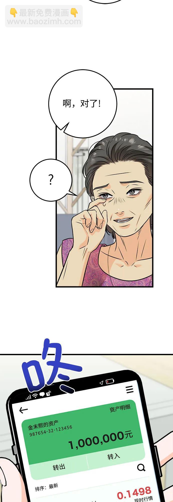 第42话39