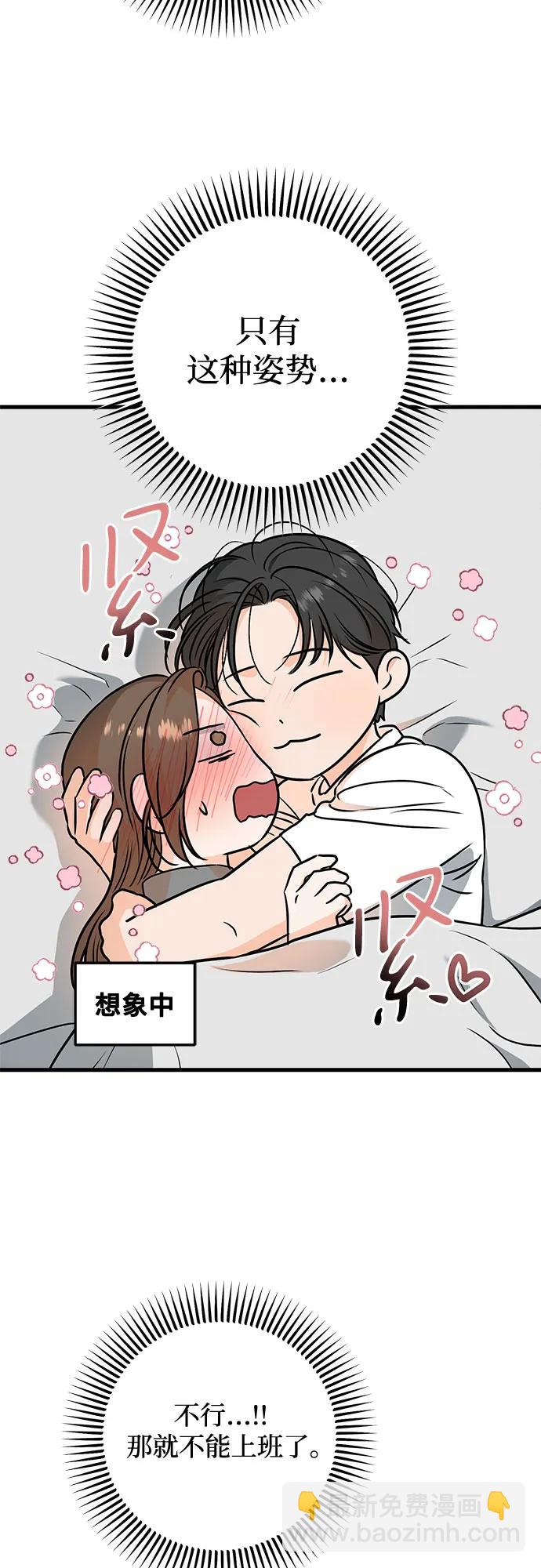 第42话4