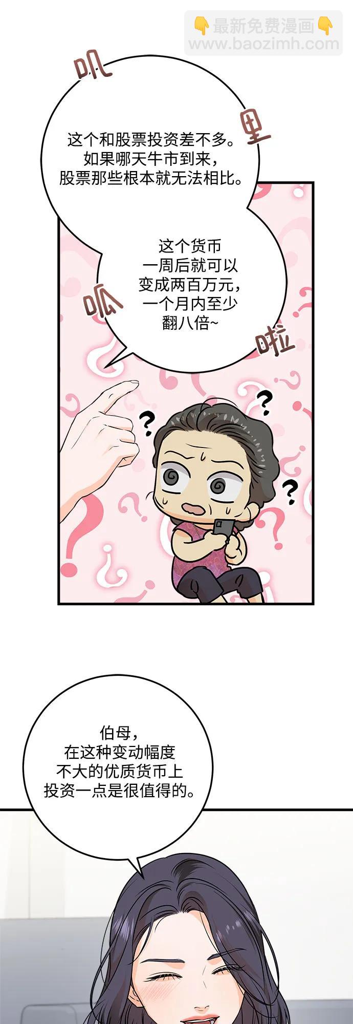 第42话42