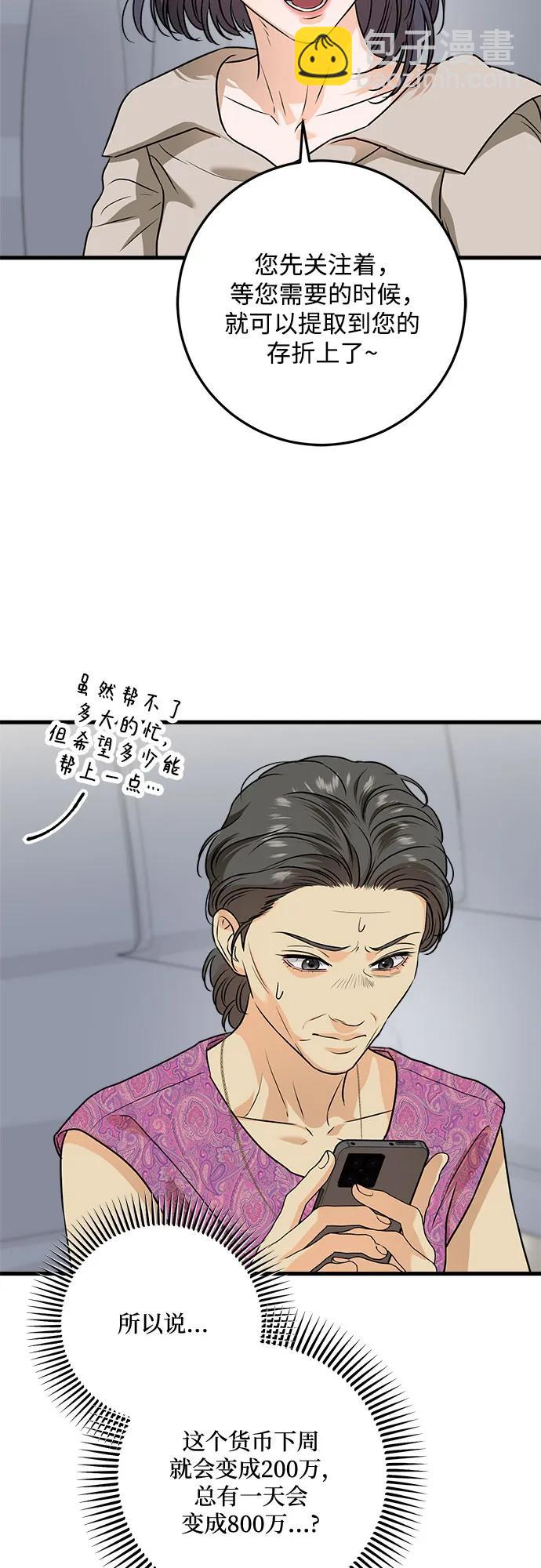 第42话43