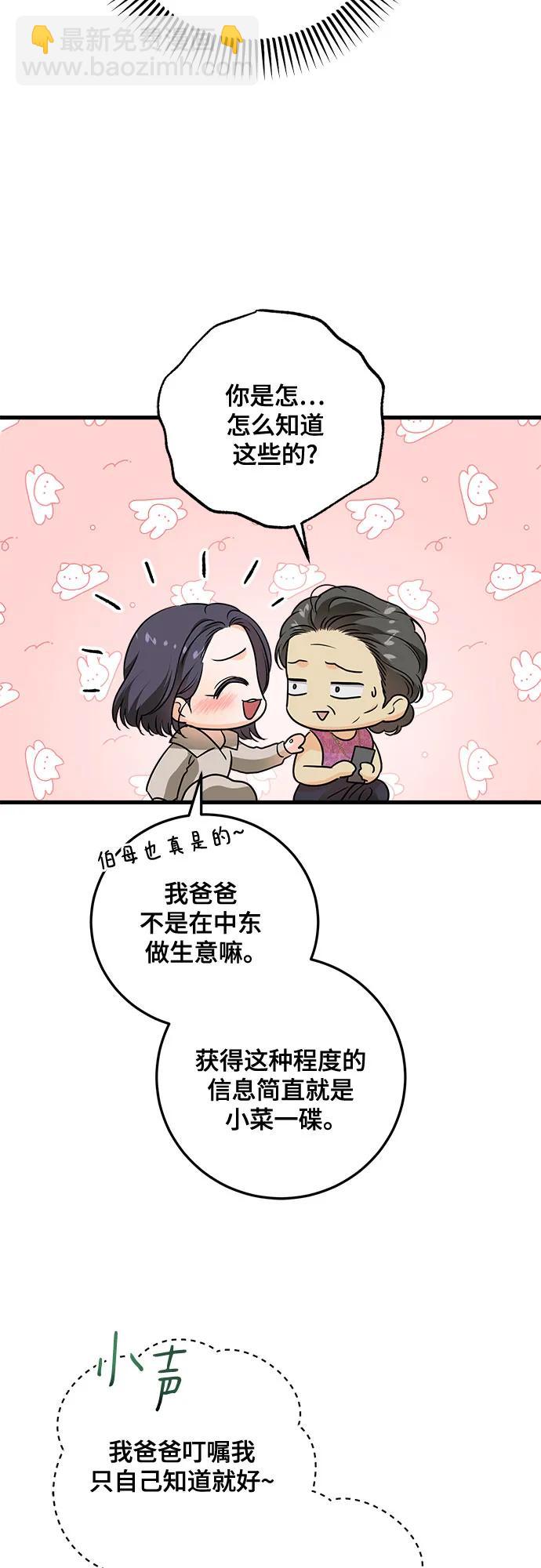 第42话44