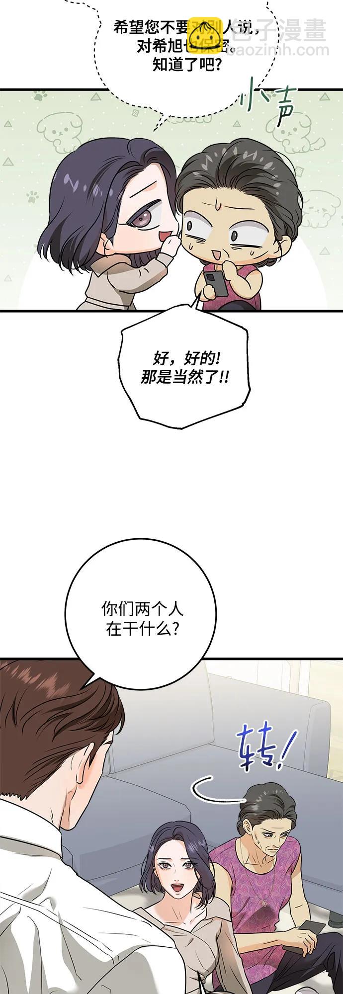 第42话45