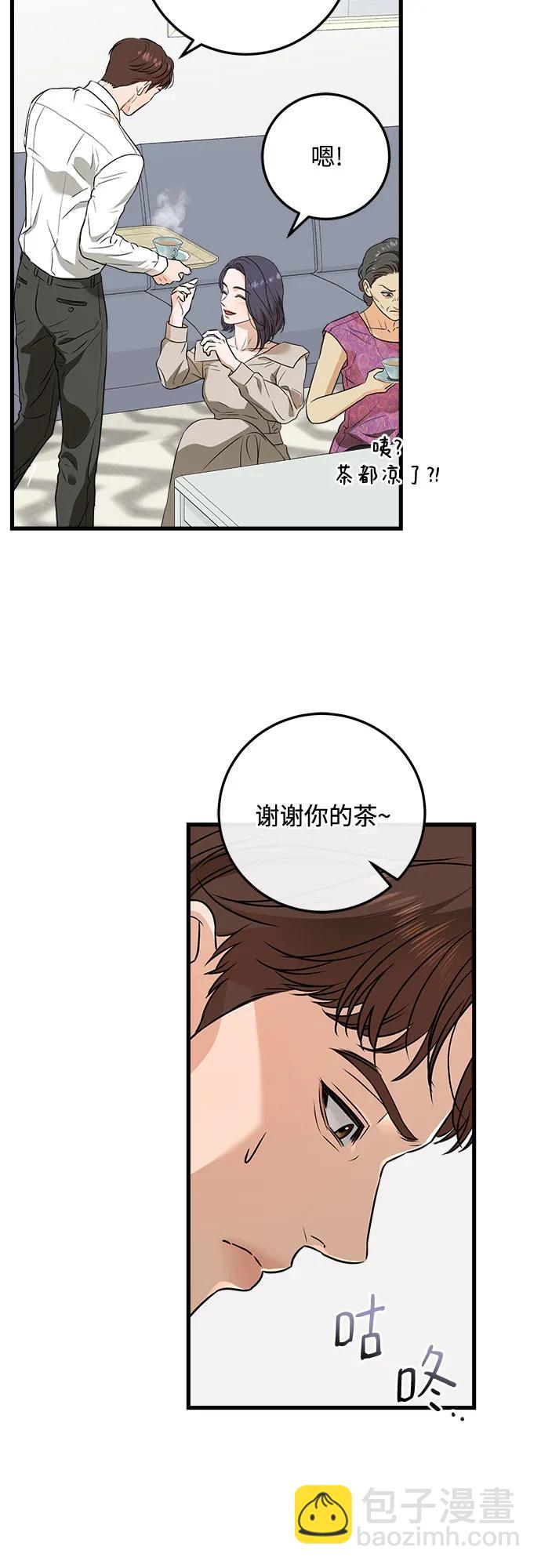 第42话48
