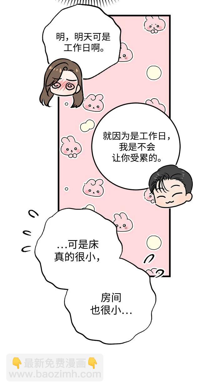 第42话5