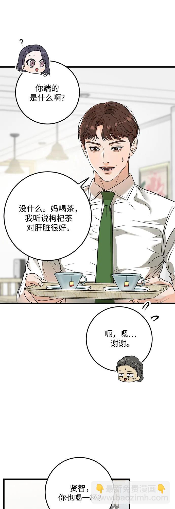 第42话51