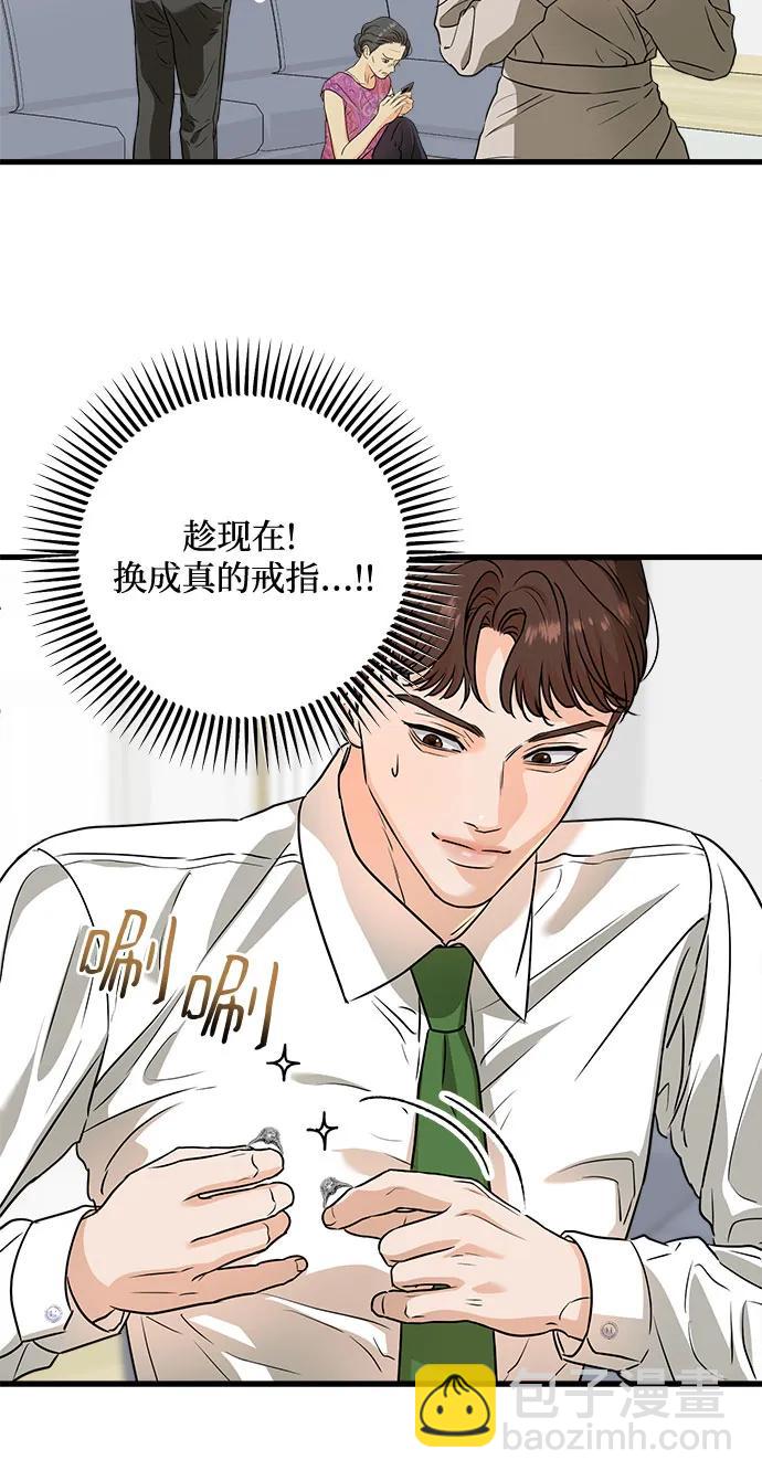 第42话55