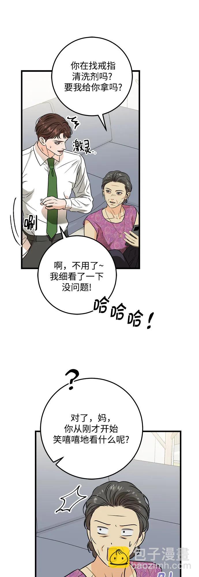 第42话56