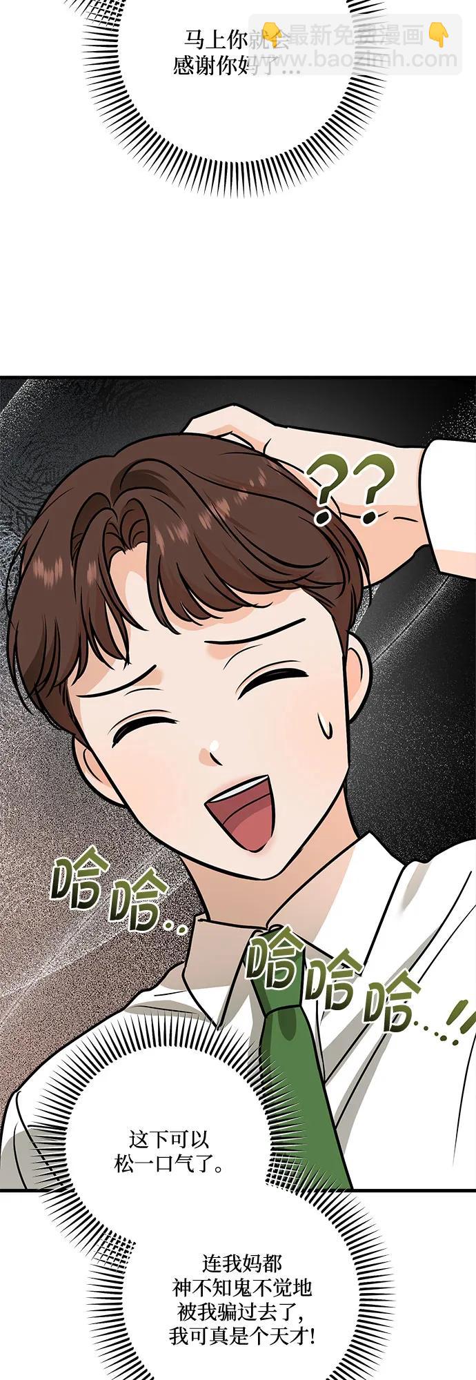 第42话58