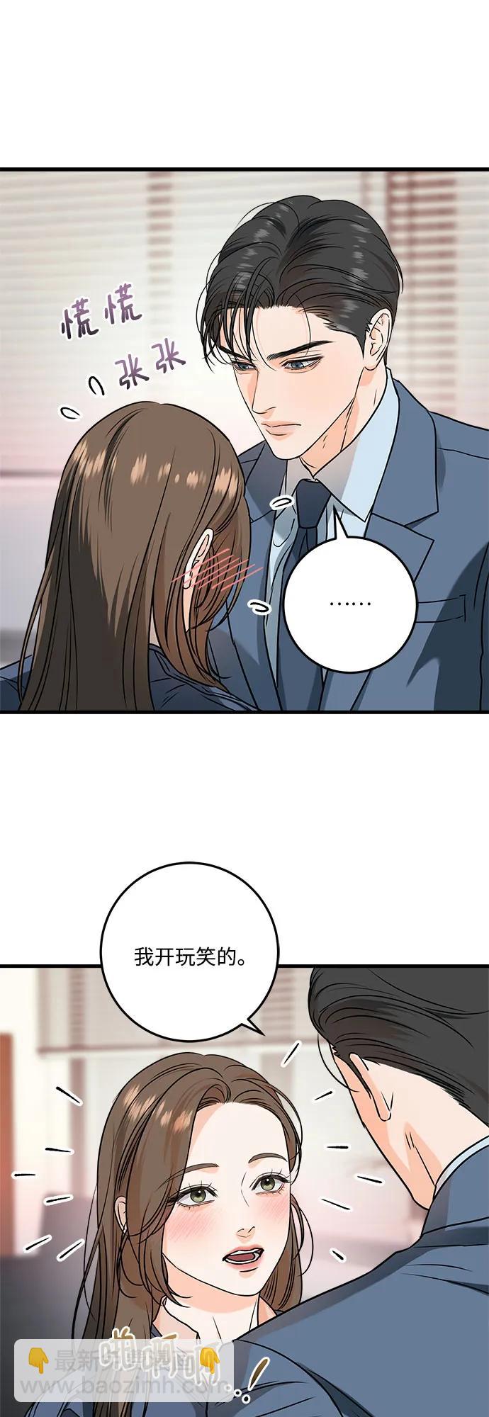 第42话6