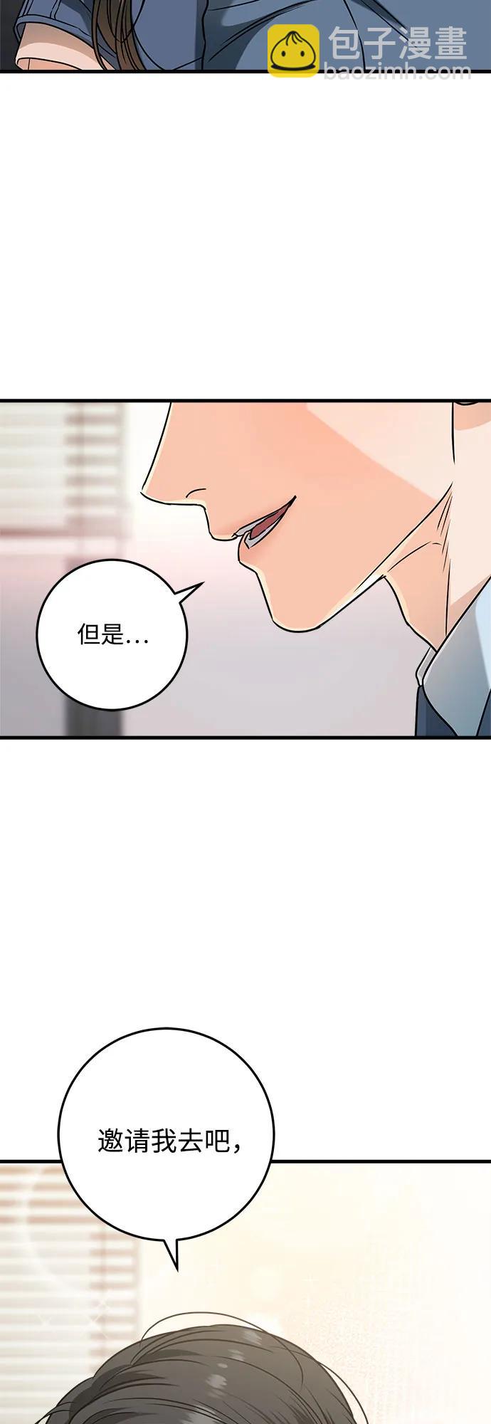 第42话7