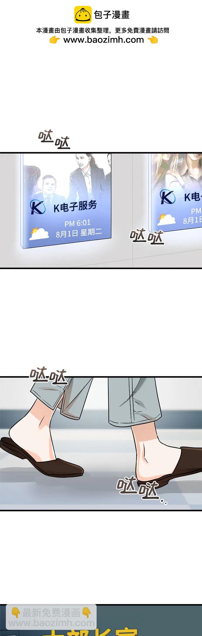 第43话1