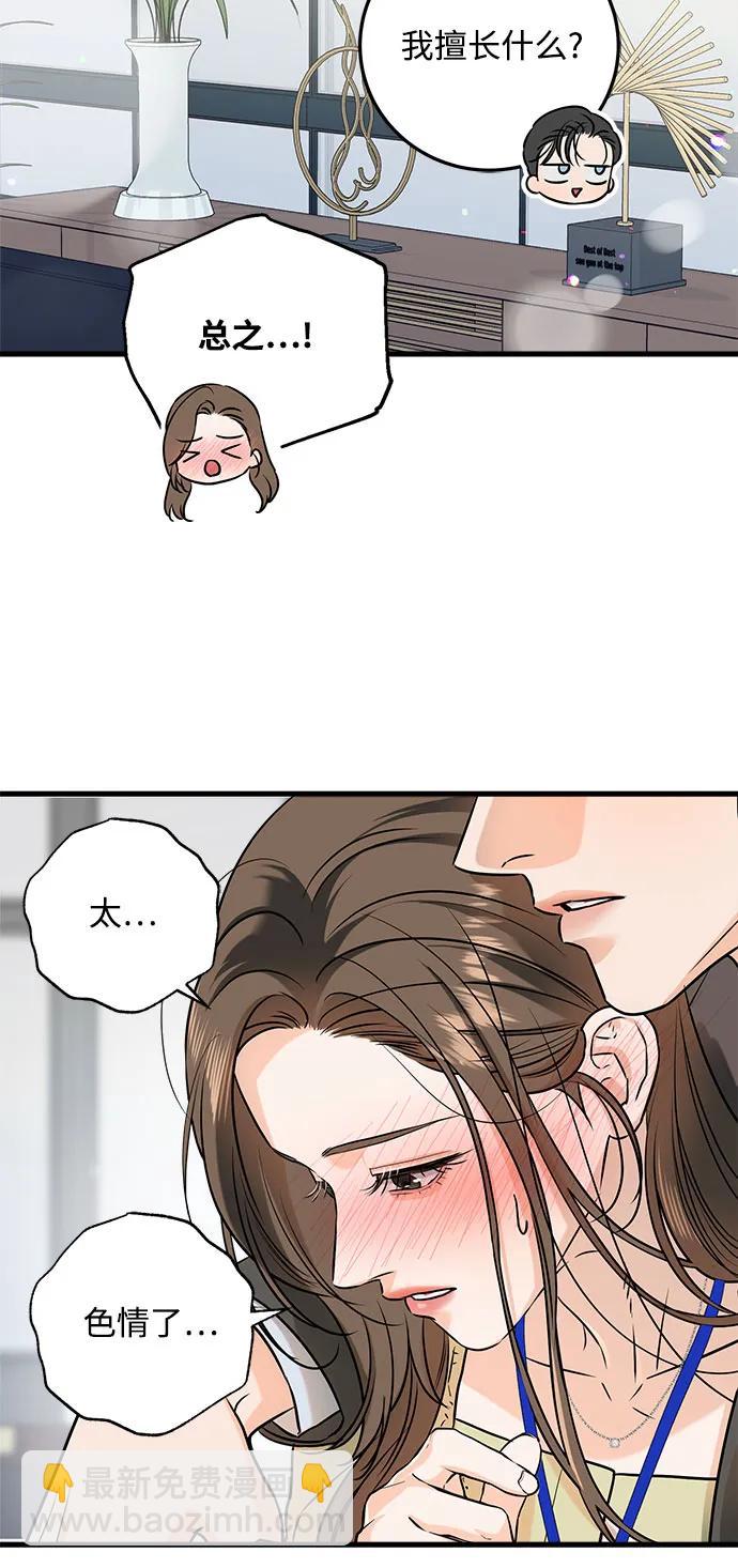 第43话10