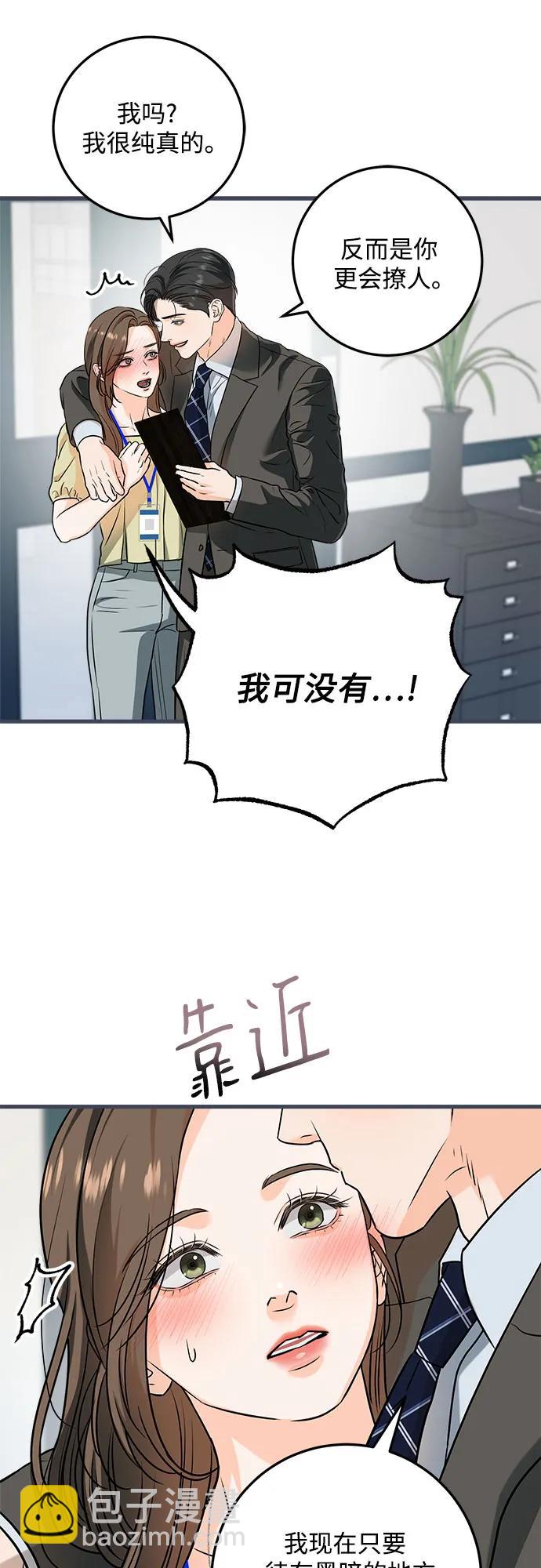 第43话11
