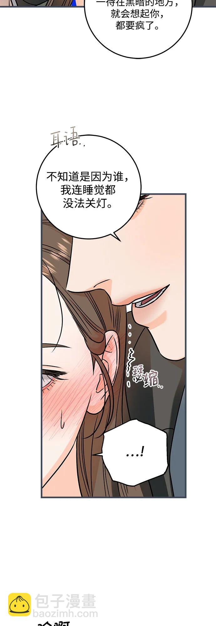 第43话12