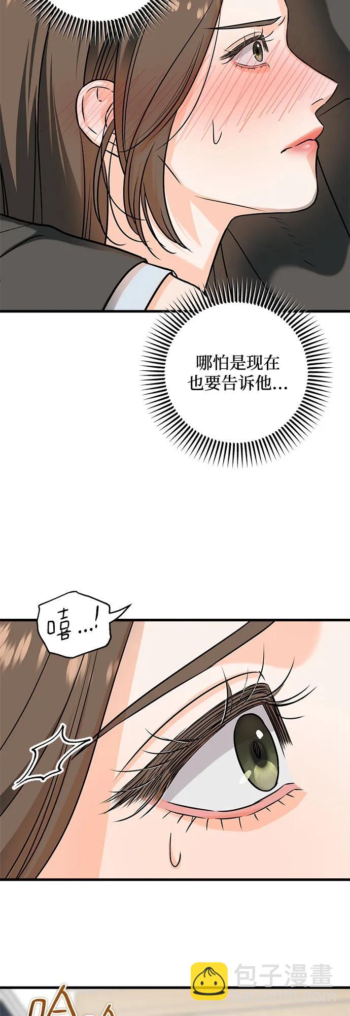 第43话14