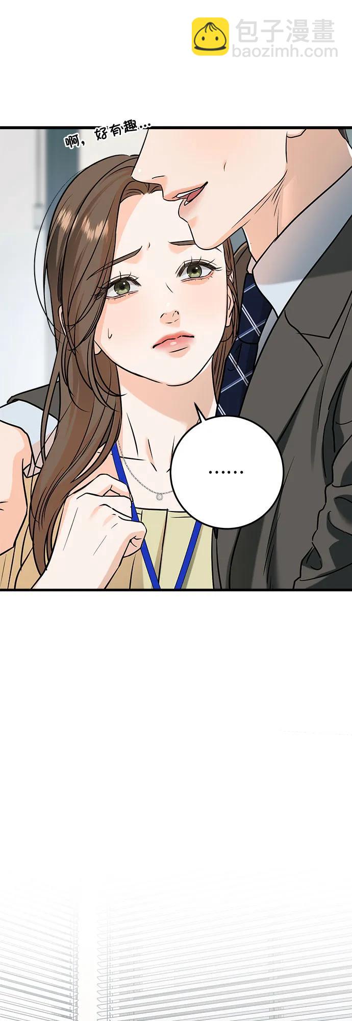第43话16