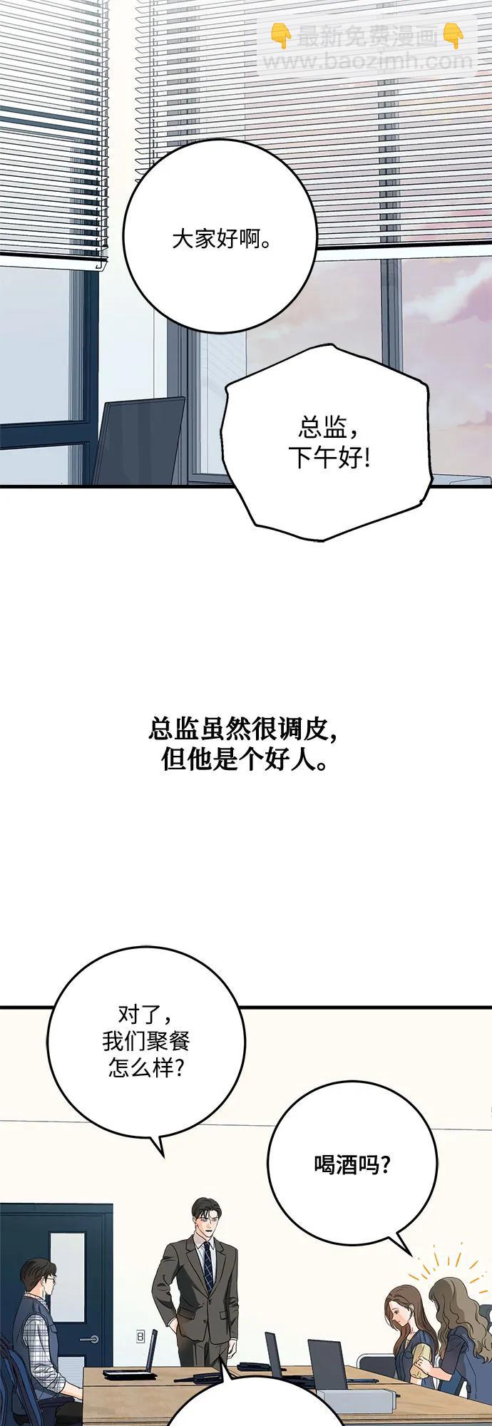 第43话17