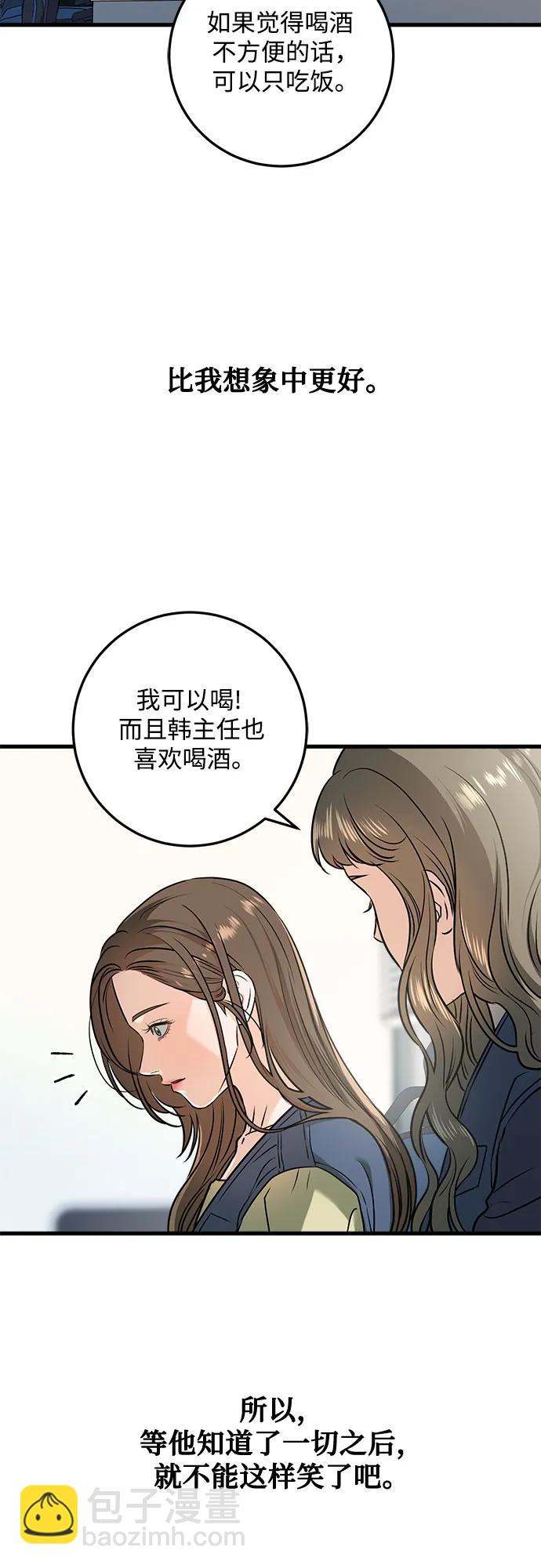 第43话18