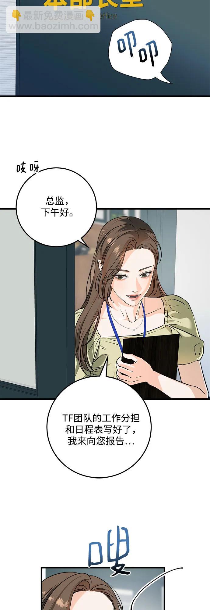 第43话2