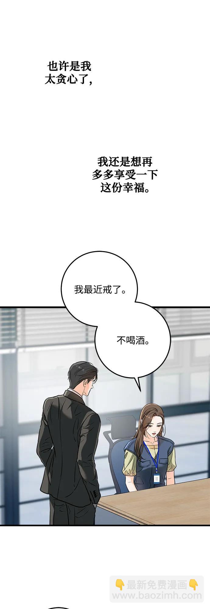 第43话21