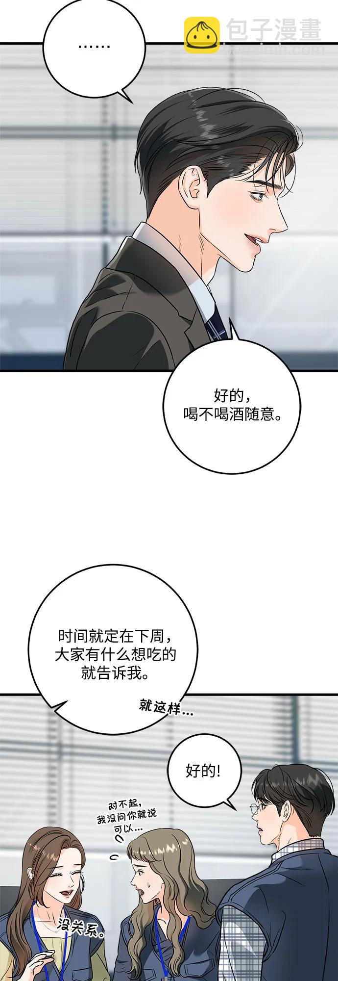 第43话22