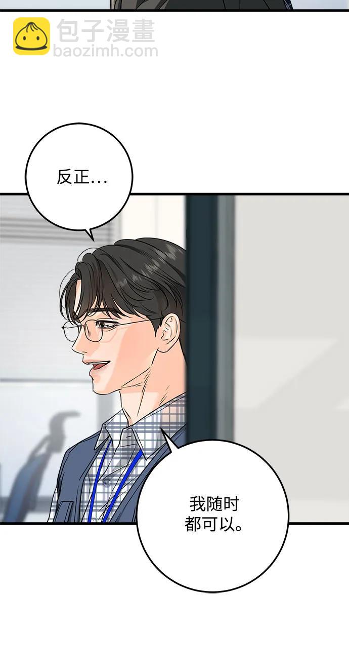 第43话25
