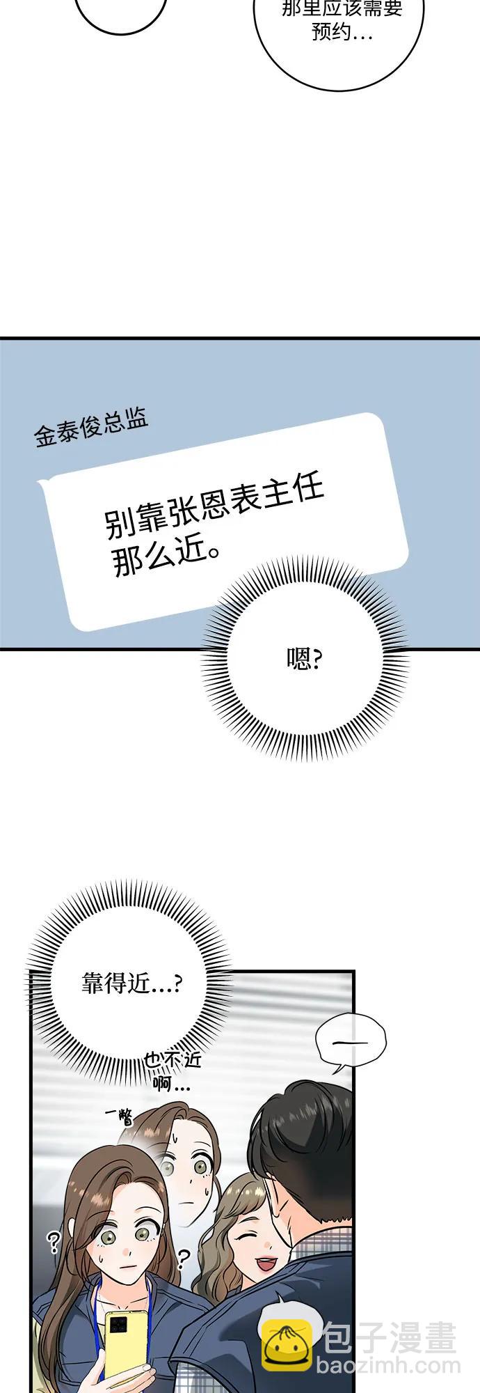 第43话27