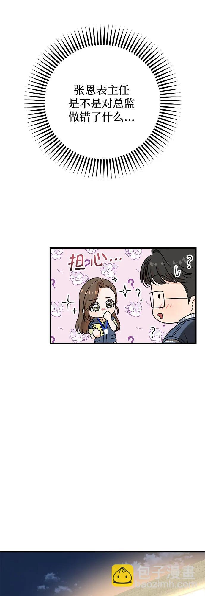 第43话31