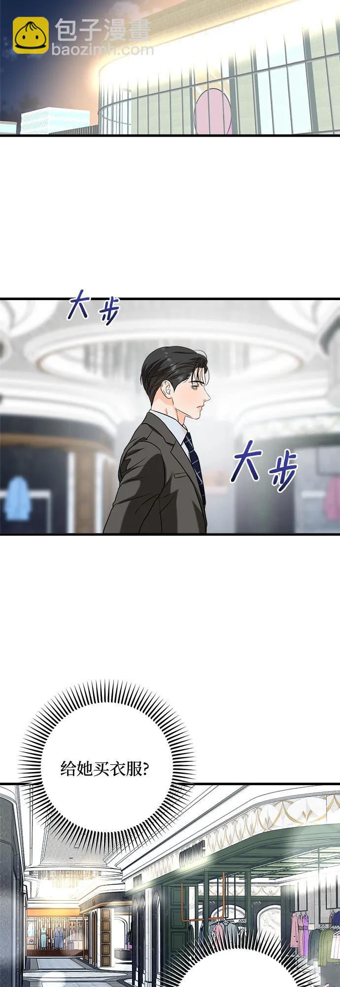 第43话32