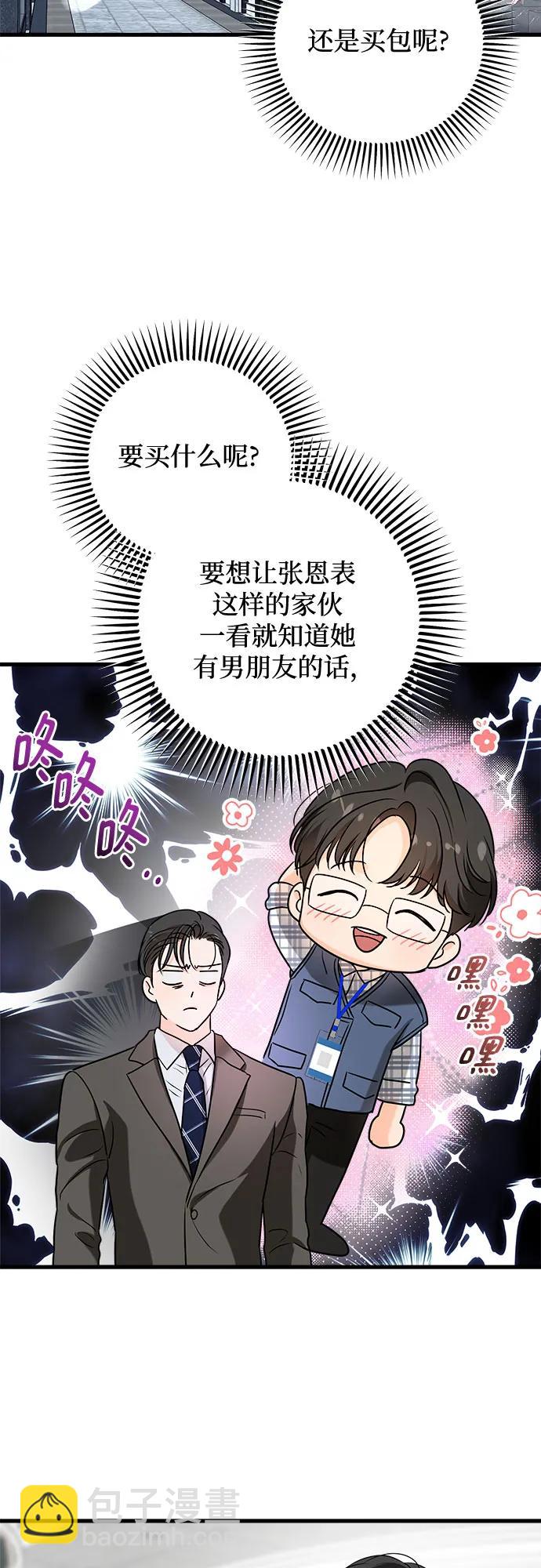 第43话33