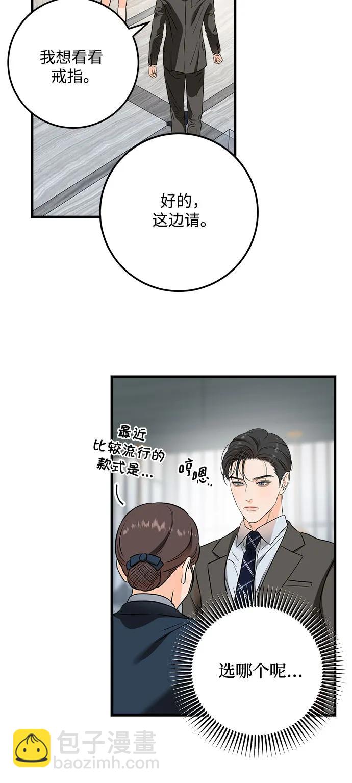 第43话35