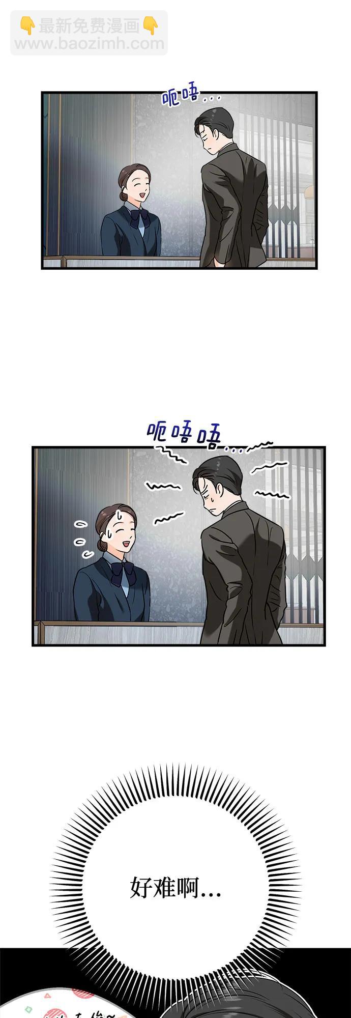 第43话36