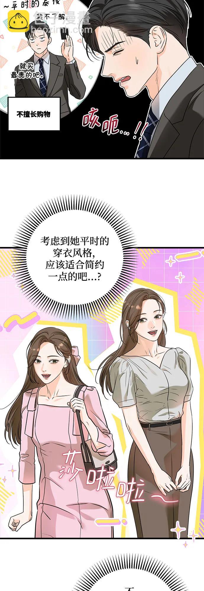 第43话37