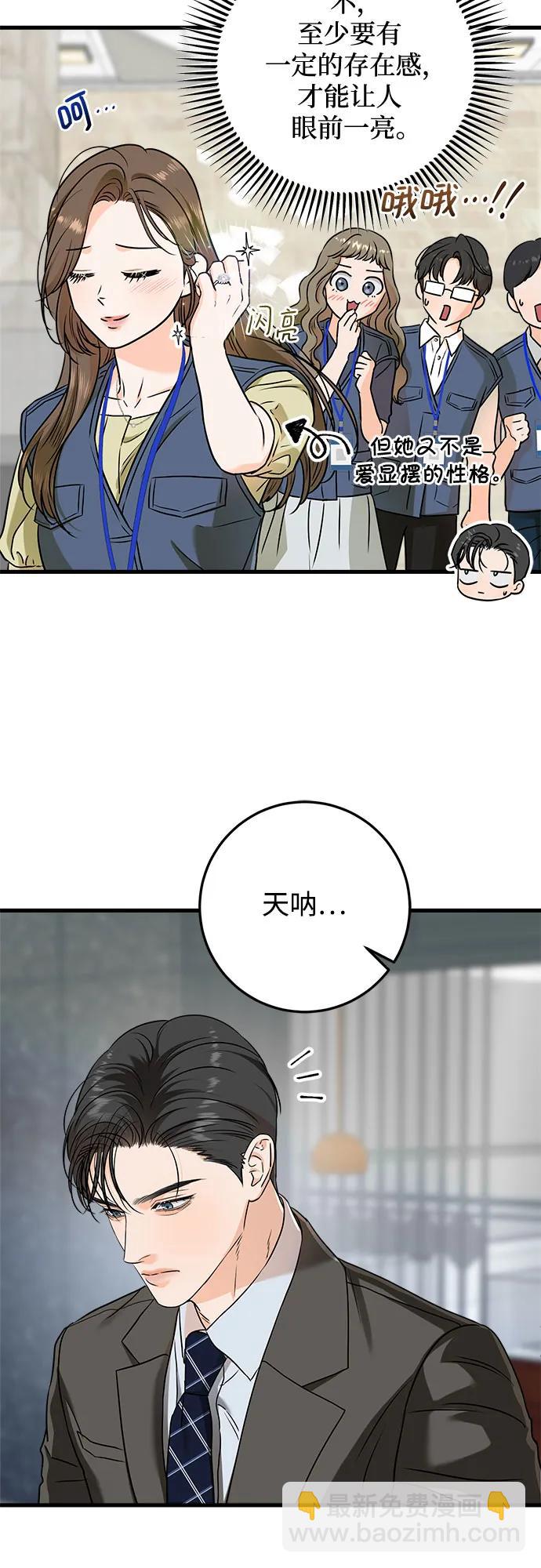 第43话38