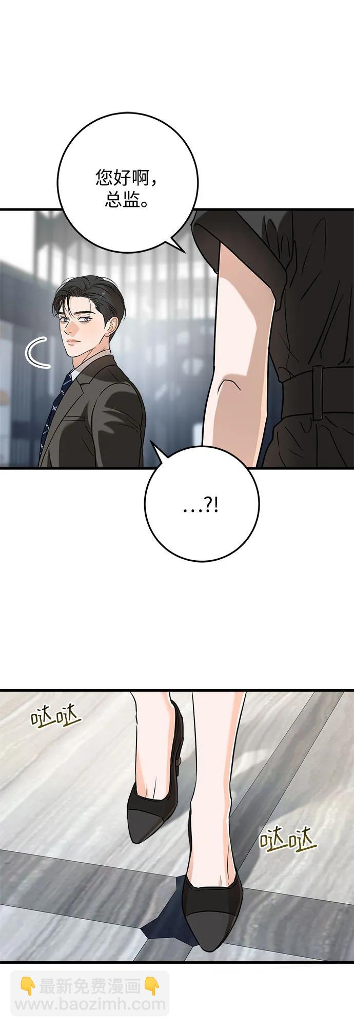 第43话39