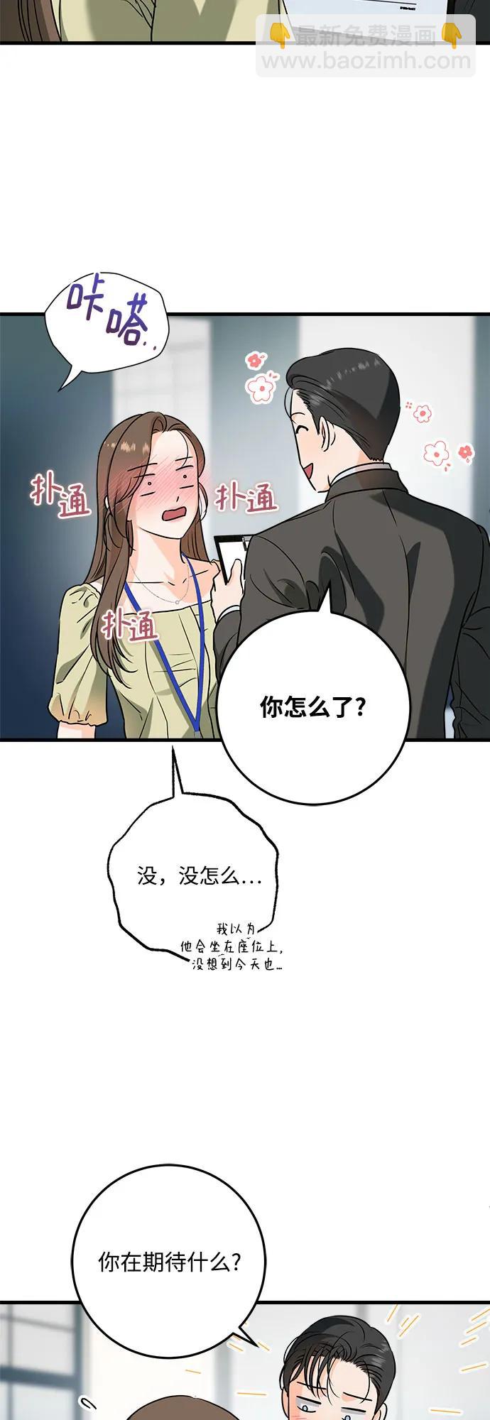 第43话4