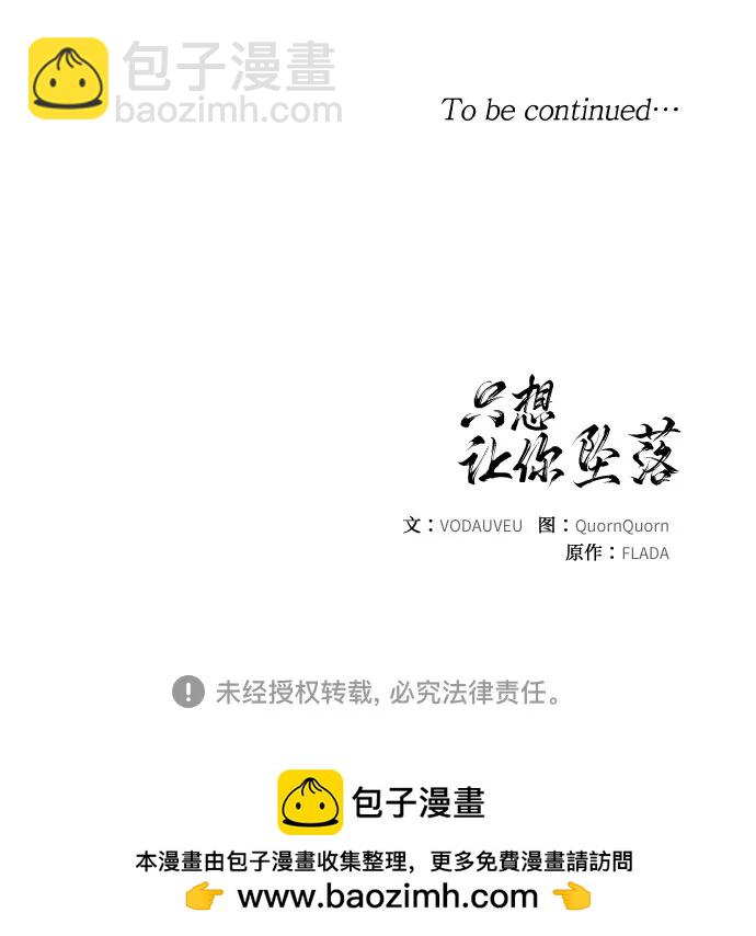 第43话41