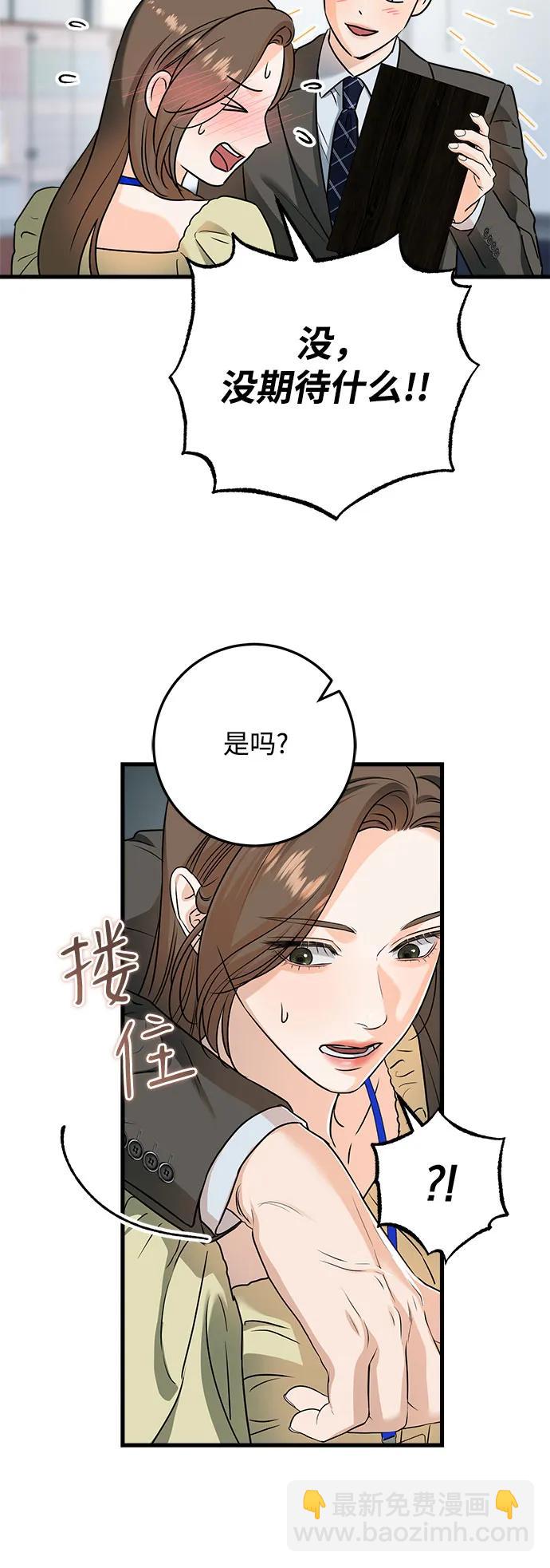 第43话5