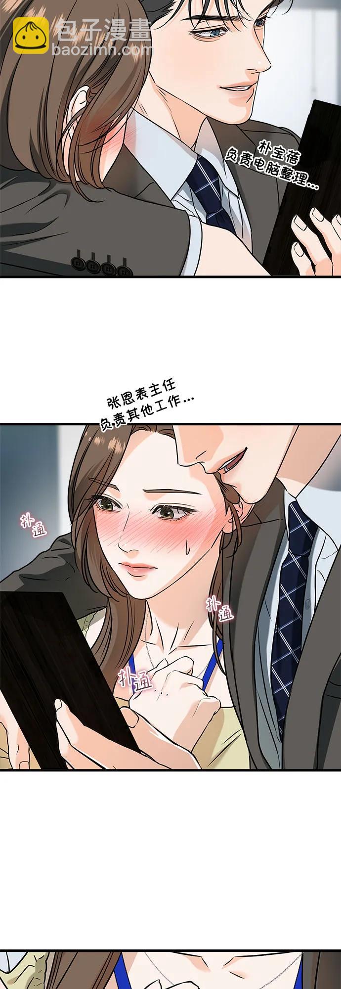 第43话7
