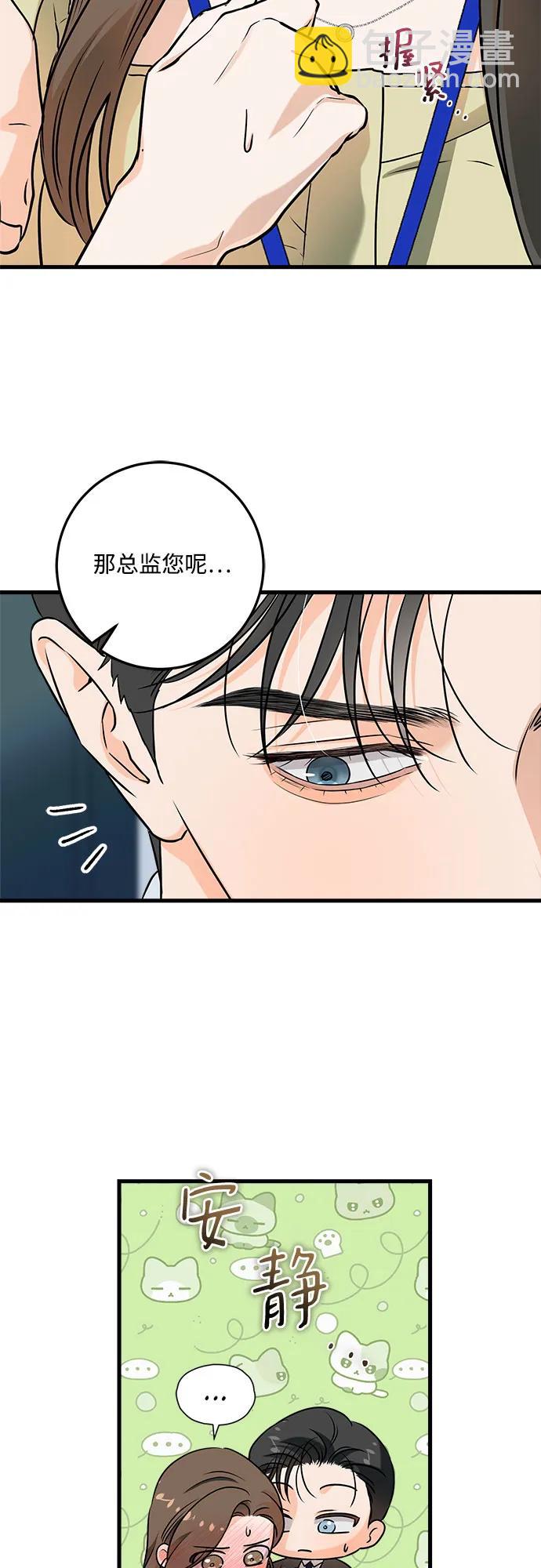 第43话8