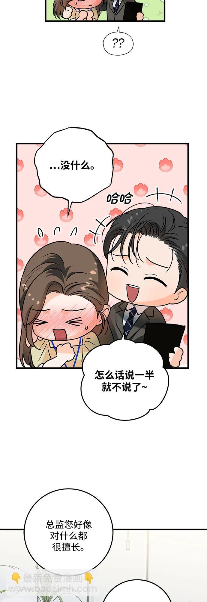第43话9
