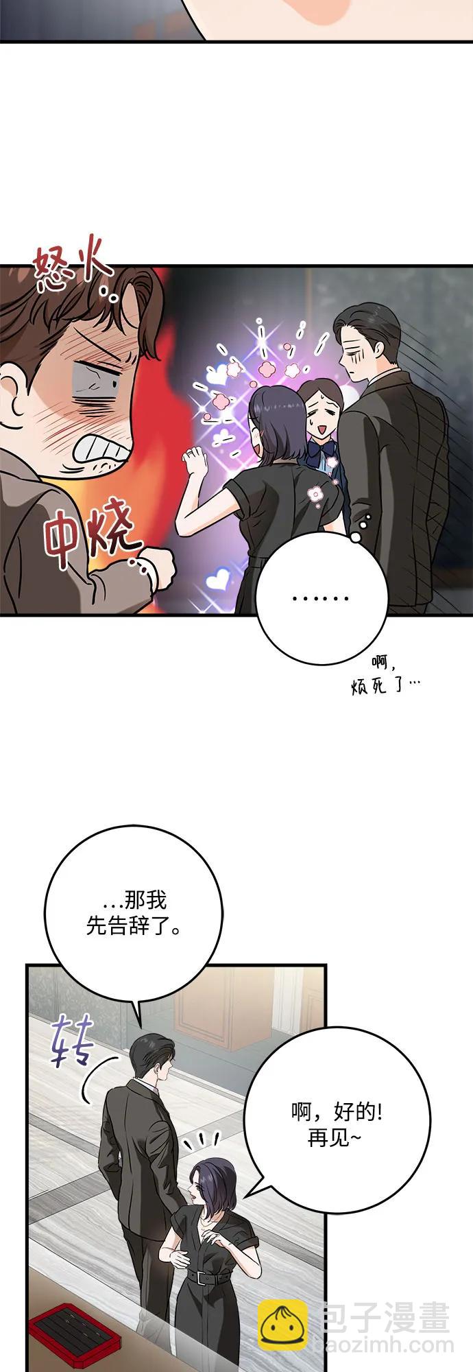 第44话10