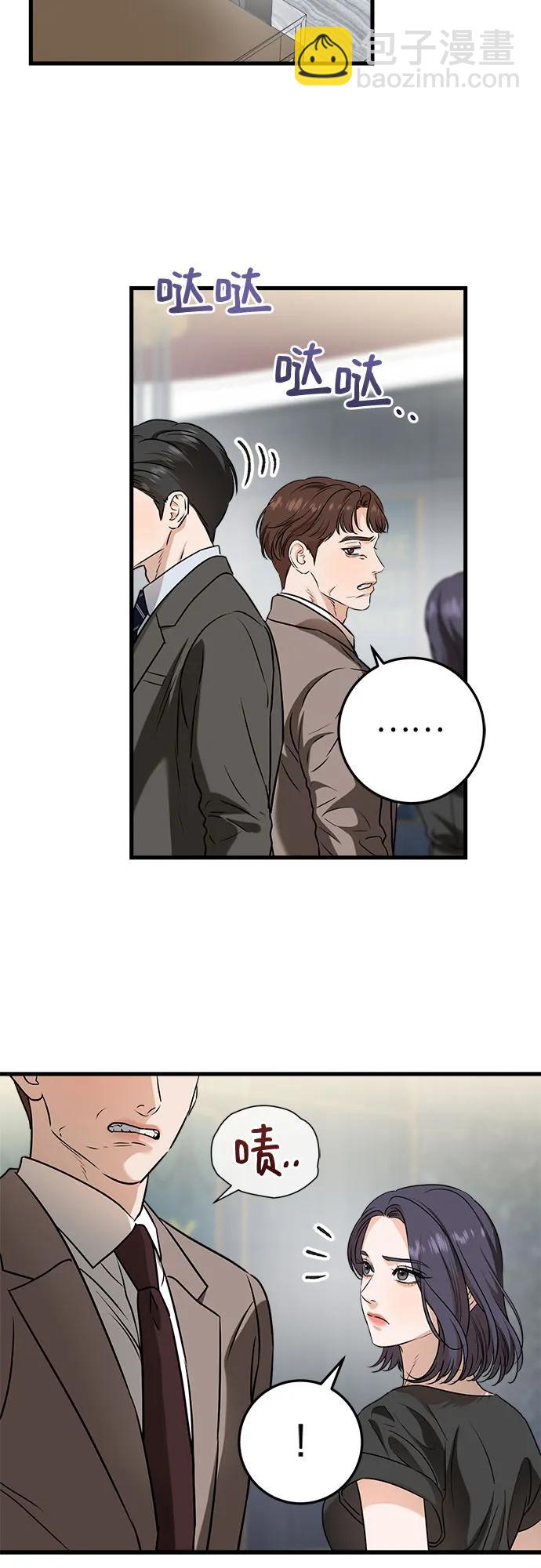 第44话11