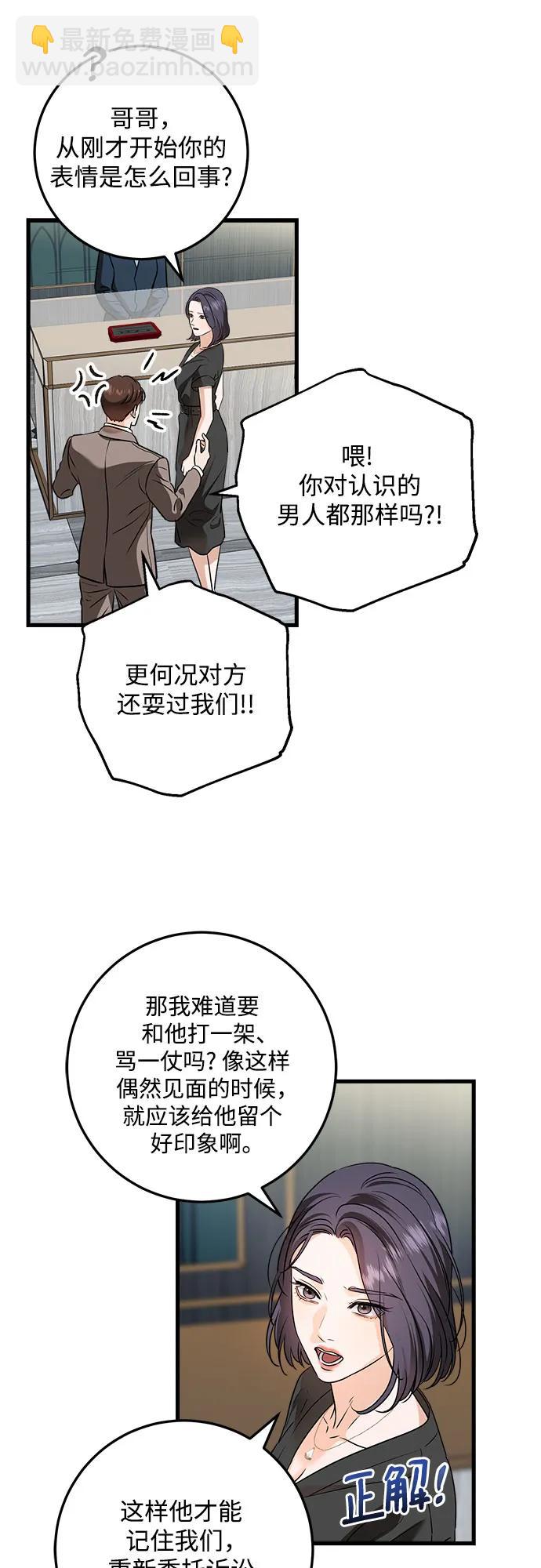 第44话13