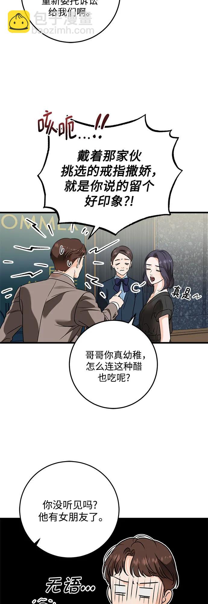 第44话14