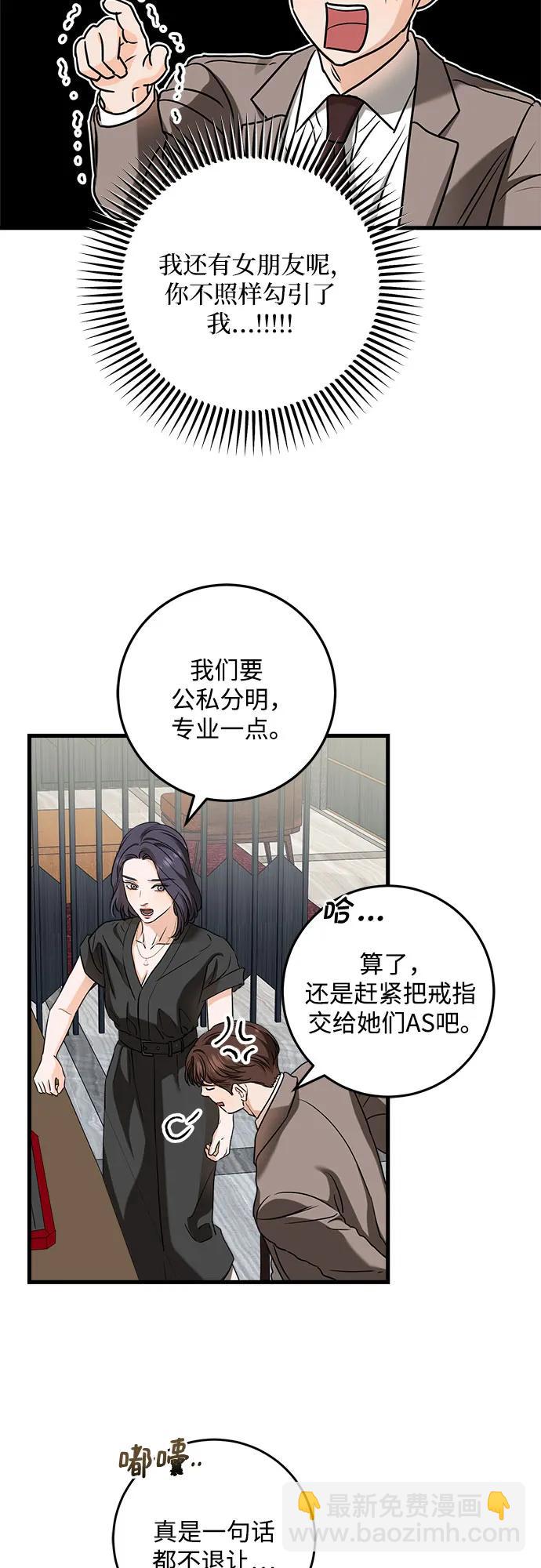 第44话15