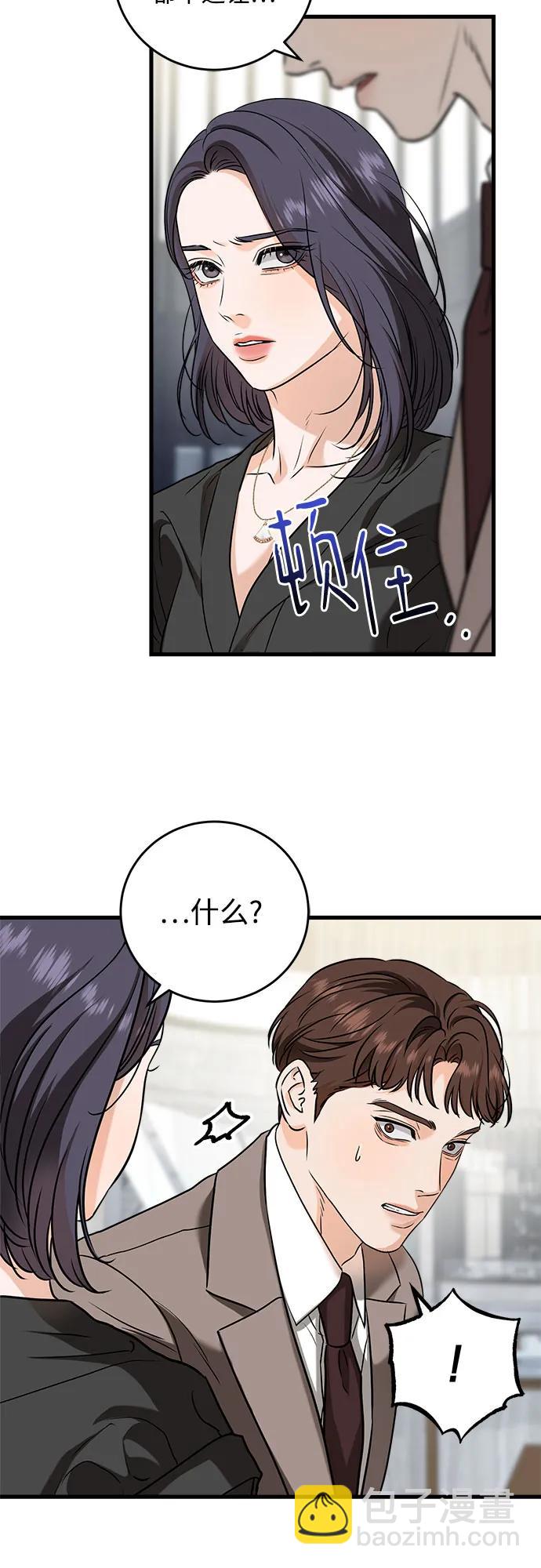 第44话16