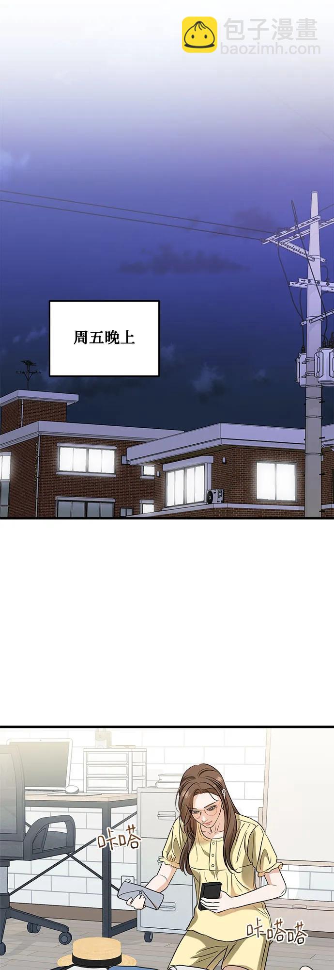 第44话19