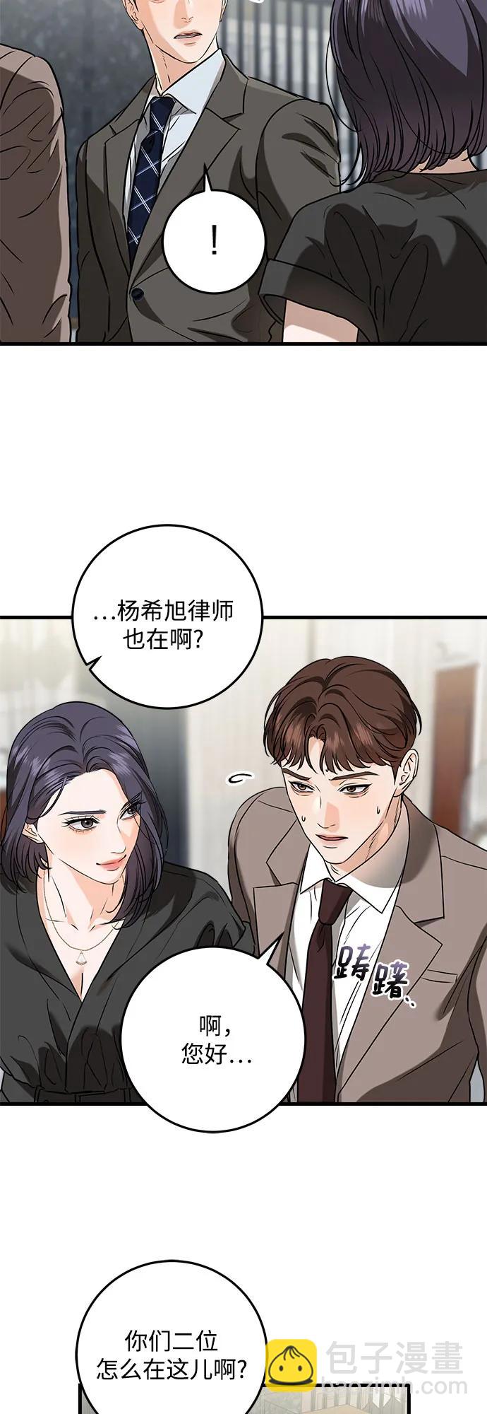 第44话2