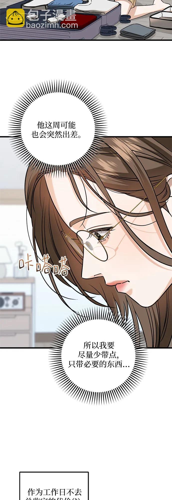 第44话20